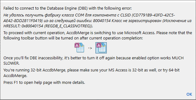for MS Access, database engine error dialog